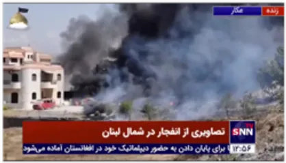 تصاویری از انفجار تانکر سوخت در منطقه عکار در شمال لبنان / شمار کشته شدگان به 22 تن رسید