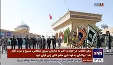 رهبر انقلاب: اظهار تأسف آمریکایی‌ها برای از دنیا رفتن یک دختر دروغ است