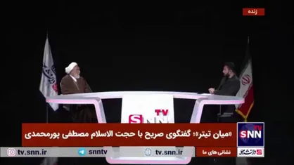 پورمحمدی: جمهوری اسلامی در عرض این ۴۶ سال آب خنکی از گلویش پایین نرفته است / با مشکلات زیادی از بیگانگان رو&zwnj;به&zwnj;رو بودیم