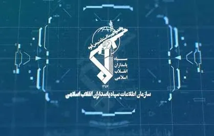 انهدام و دستگیری تیم منافقین در شیراز توسط اطلاعات سپاه