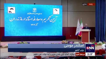 مومنی: برای پیشرفت مازندران هیچ راهی جز جذب سرمایه&zwnj;گذار نداریم