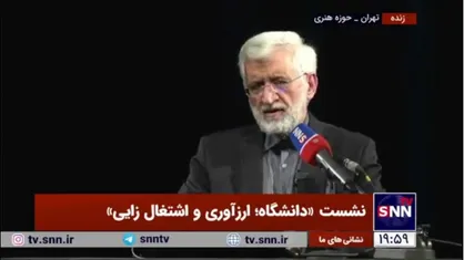 جلیلی:مبنای وفاق؛ برنامه هفتم توسعه برای پیشرفت ۵ سال آینده کشور است