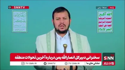 رهبر انصار الله یمن: آمریکا و اسراییل در از بین بردن فلسطین مسابقه می دهند/ در نظر آنها همه چیز مباح است
