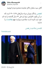 موضع دانشجویان