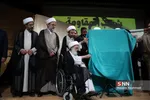 عسی