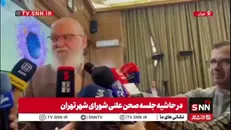 چمران: امیدواریم در خصوص حریم یک تحول و تحرکی به وجود بیاید