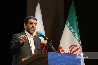 چهارمین همایش حقوق بشر آمریکایی