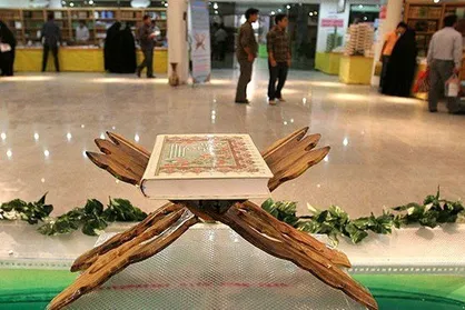 حضور ۲۰ کشور در نمایشگاه قرآن