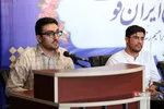 سلسله نشست‌های حرکت به سوی ایران قوی 
