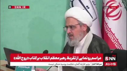 حجت&zwnj;الاسلام شیروانی: امام می&zwnj;خواست مردم خودشان بلند شوند و قیام کنند