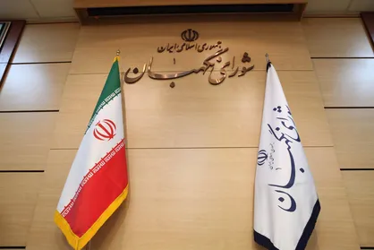 نظارت شورای نگهبان، آری یا خیر؟