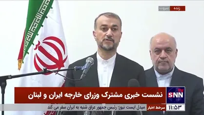 امیرعبداللهیان: ایران چیزی جز خیر برای لبنان نمی&zwnj;خواهد/ در خصوص توافق ایران و عربستان، وضعیت فلسطین، سودان و لیبی گفتگو کردیم