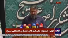 رضوان پور: دشمن برای حجاب برنامه دارد/ ما برای رفع محاصره و تک دشمن در مسئله حجاب نیاز به کربلای ۵ داریم