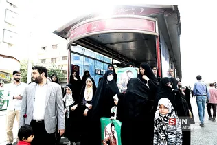 سیاث