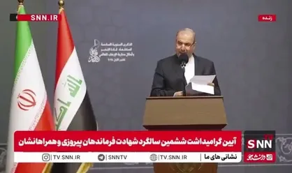 سفیر ایران در عراق: پرچم مقاومت امروز به برکت شبکه&zwnj;ای که حاج قاسم و ابومهدی درست کردند، بالاست