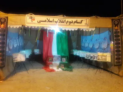 بیانیه گام دوم انقلاب در نمایشگاه دفاع مقدس بیرجند تبیین می&zwnj;شود