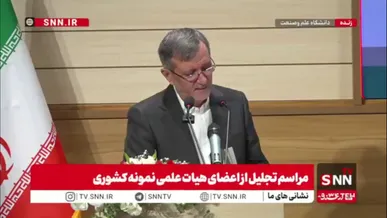 توضیحات رئیس هیات امنا و هیئت ممیزه وزارت علوم درباره فرآیند انتخاب اعضای هیات علمی نمونه کشوری