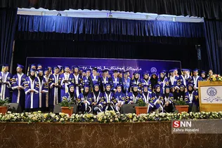 جشن فارغ التحصیلی دانشگاه شریف