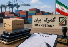 گمرک:مجوز ثبت سفارش واردات ایکس‌ری‌ ازسوی وزارت صمت صادرنشد