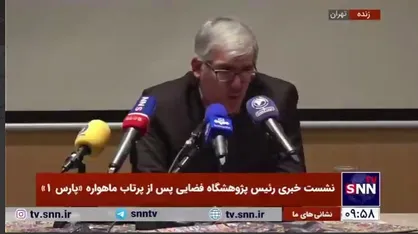 ماهواره پارس ۱، نقطه عطفی در صنعت فضایی ایران