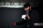 سيس