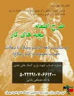 اعلانات
