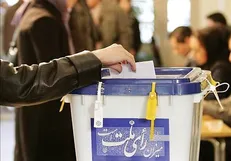 نامزد‌های جدید احرازصلاحیت شده چه‌کسانی هستند؟ / نمایندگان فعلی و ادوار جزو ۱۰۱۴ نیستند