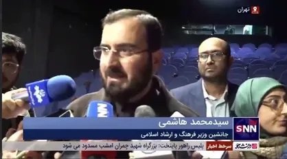 اختصاص هزار میلیارد تومان بودجه برای قرارگاه شهید آوینی وزارت ارشاد