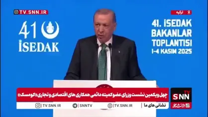 اردوغان: غزه در دو سال گذشته شاهد وحشیانه&zwnj;ترین نسل&zwnj;کشی قرن اخیر بوده است