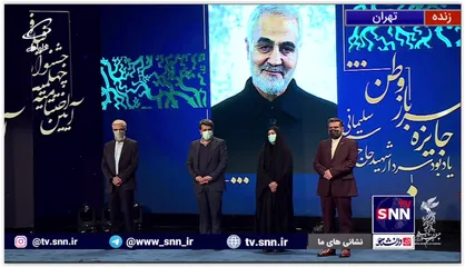 سیمرغ سرباز وطن(جایزه شهید سلیمانی) به فیلم &laquo;بدون قرار قبلی&raquo; ساخته بهروز شعیبی رسید