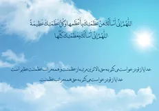 چرا آغاز قرآن به رحمانیت و روز قیامت به قهاریت اشاره می‌شود؟