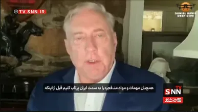 مک‌گرگور: تصرف جزیره خارک، نیرو‌های آمریکایی را به اهدافی بی‌دفاع تبدیل می‌کند+ فیلم