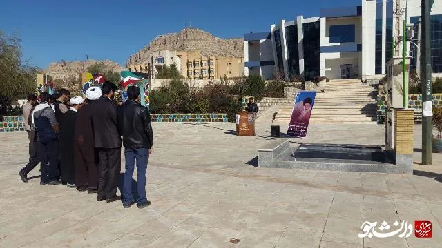 تجمع ایلام