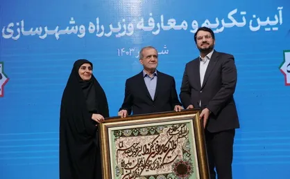 پزشکیان: باید به نخبگان در هر سلیقه، جنسیتی، مذهب و باوری احترام بگذاریم +فیلم