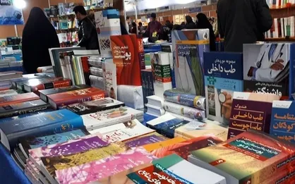 نمایشگاه کتاب پس از ۶ سال وقفه در سمنان از جمعه آغاز به کار می&zwnj;کند