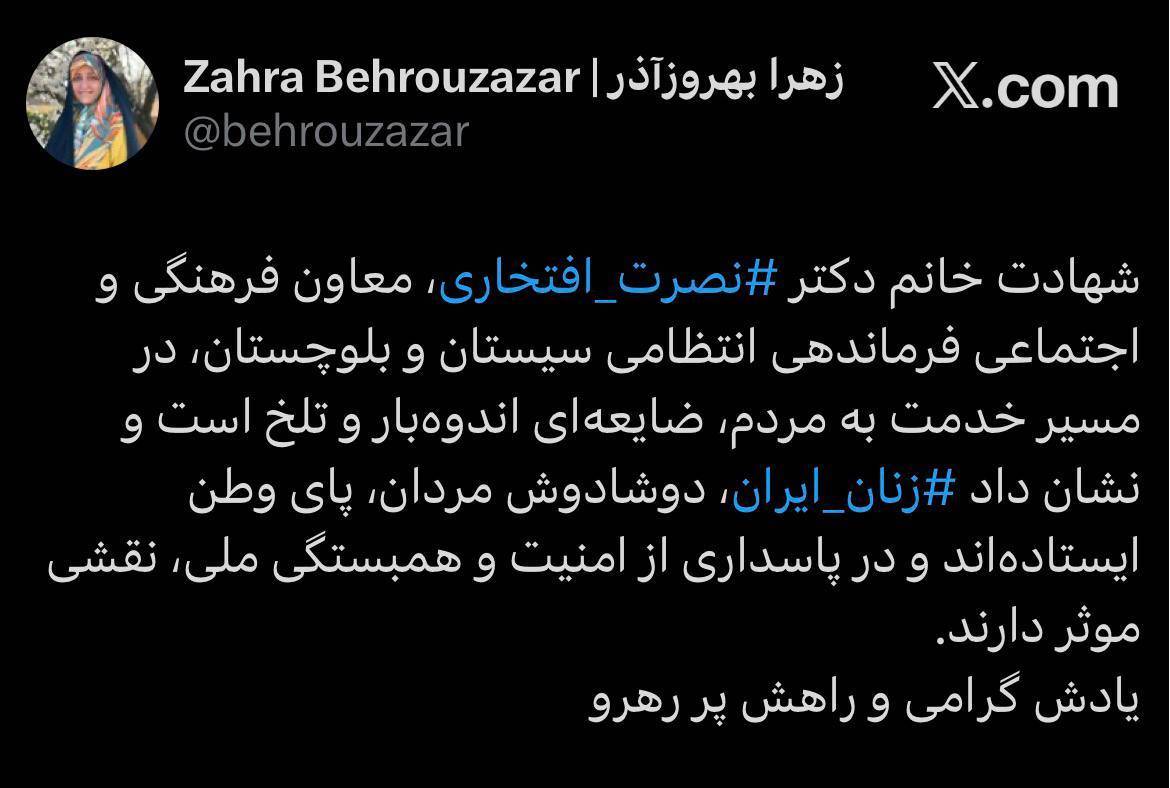 پیام تسلیت بهروزآذر در پی شهادت معاون فرهنگی اجتماعی سیستان و بلوچستان + عکس