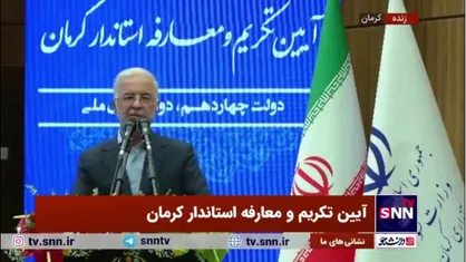مومنی: کرمان می&zwnj;تواند رتبه اول گردشگری در کشور را داشته باشد
