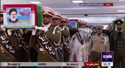 ورود پیکر شهدای خدمت به محل سالن اجلاس سران
