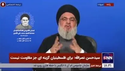 سیدحسن نصرالله: هزاران رسانه ضدانقلاب دارند تلاش می&zwnj;کنند که از هر خانه یک سرباز علیه جمهوری اسلامی درست کنند، ولی نمی&zwnj;توانند