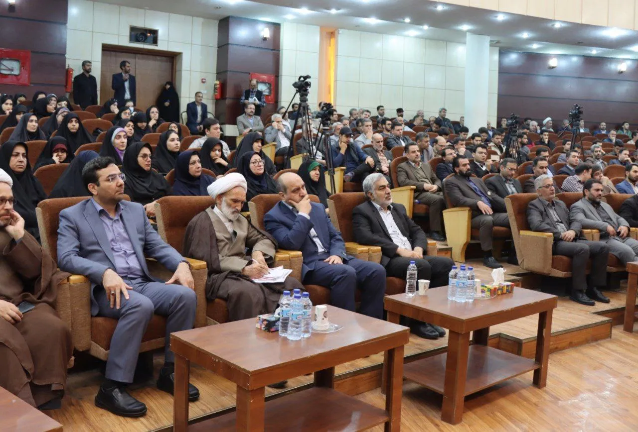 علم الهدی