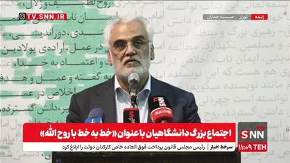 طهرانچی: ساختار&zwnj;های پایدار انقلاب اسلامی پس از پیروزی، میراث ماندگار امام خمینی است