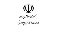 دستگاه‌های اجرایی مکلف به تخلیه اماکن آموزش و پرروش هستند