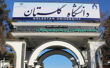 دانشگاه گلستان شنبه آماده حضور دانشجویان است