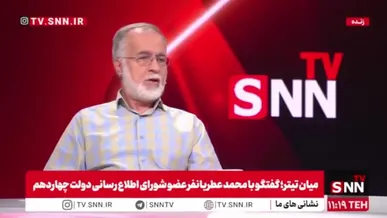 عطریانفر: رهبری شهید باعث تایید صلاحیت پزشکیان شدند!