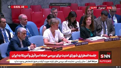 گوترش: بمباران تأسیسات هسته&zwnj;ای ایران توسط آمریکا یک چرخه خطرناک در منطقه است/ فرانسه: در حمله آمریکا علیه ایران مشارکت نداشتیم/ پاکستان: اسراییل احمق بدون هیچ تحریکی به ایران حمله کرد + فیلم