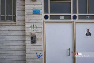 انقلاب در قم