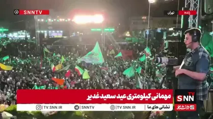 نود و ششمین شب از حماسه حضور مردم در میدان انقلاب و مهمونی کیلومتری غدیر