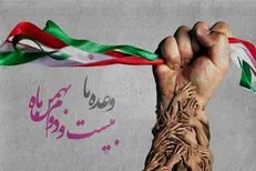 رئیس ستاد مرکزی دهه فجر: ۲۲ بهمن موفق زیربنایی برای حضور گسترده مردم در انتخابات است + فیلم