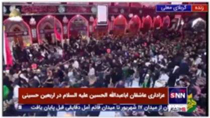 عزاداری زائران حسینی در حرم مطهر سیدالشهدا (علیه السلام)