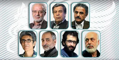 هیأت انتخاب بخش رقابتی جشنواره فیلم فجر معرفی شدند